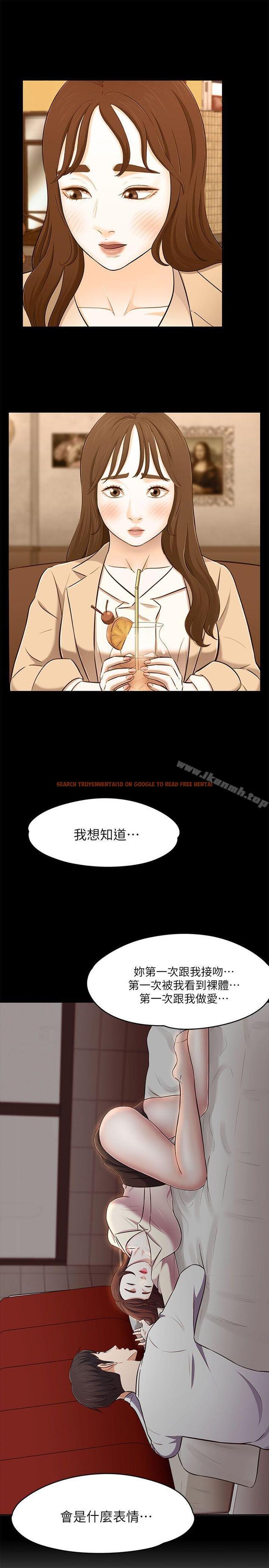 查看漫画Roommate - 第69話 - 寶弦有危險! - www.tymanga.com中的143537图片
