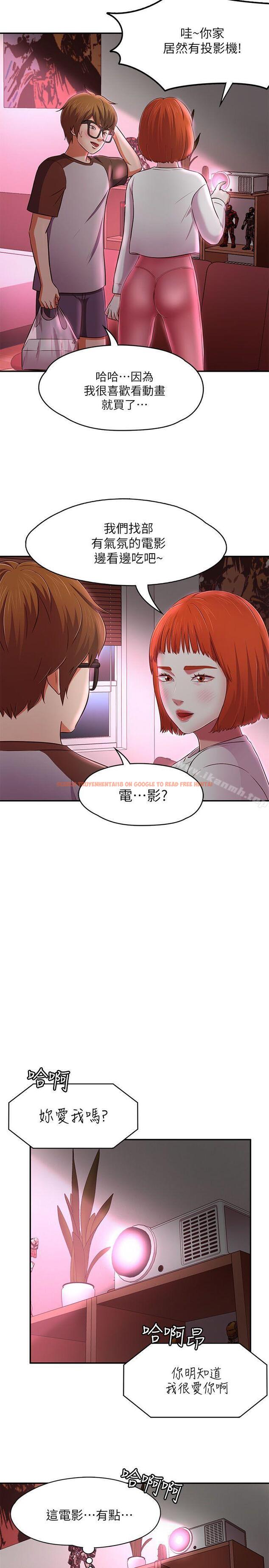 查看漫画Roommate - 第69話 - 寶弦有危險! - www.tymanga.com中的143593图片