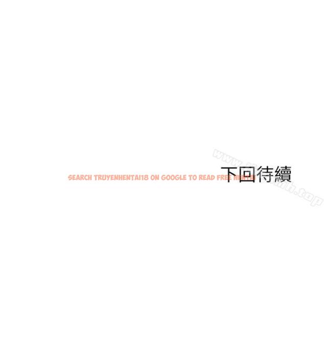 查看漫画Roommate - 第69話 - 寶弦有危險! - www.tymanga.com中的143676图片
