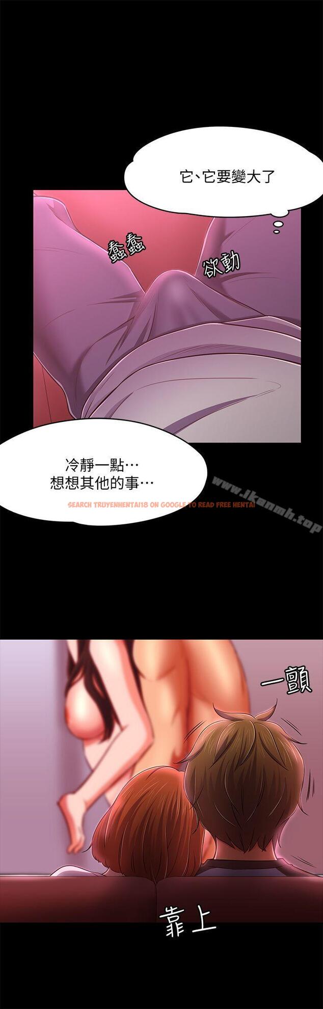 查看漫画Roommate - 第70話 - 英美的第一次 - www.tymanga.com中的143696图片