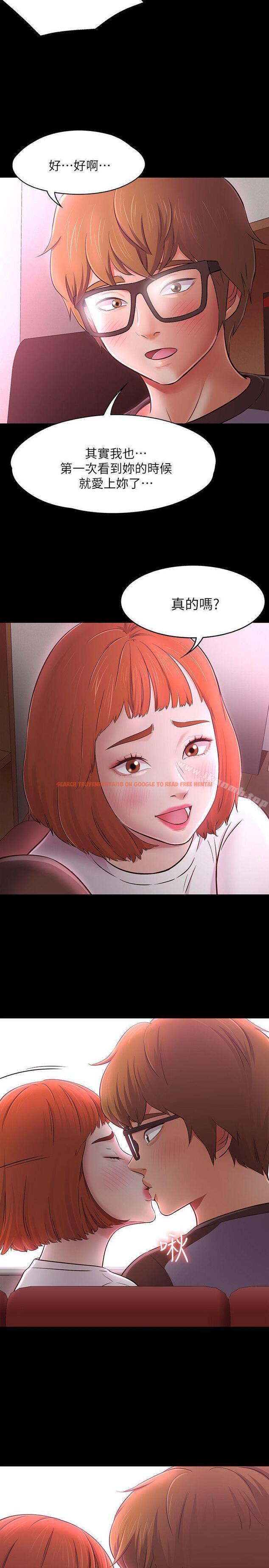 查看漫画Roommate - 第70話 - 英美的第一次 - www.tymanga.com中的143776图片
