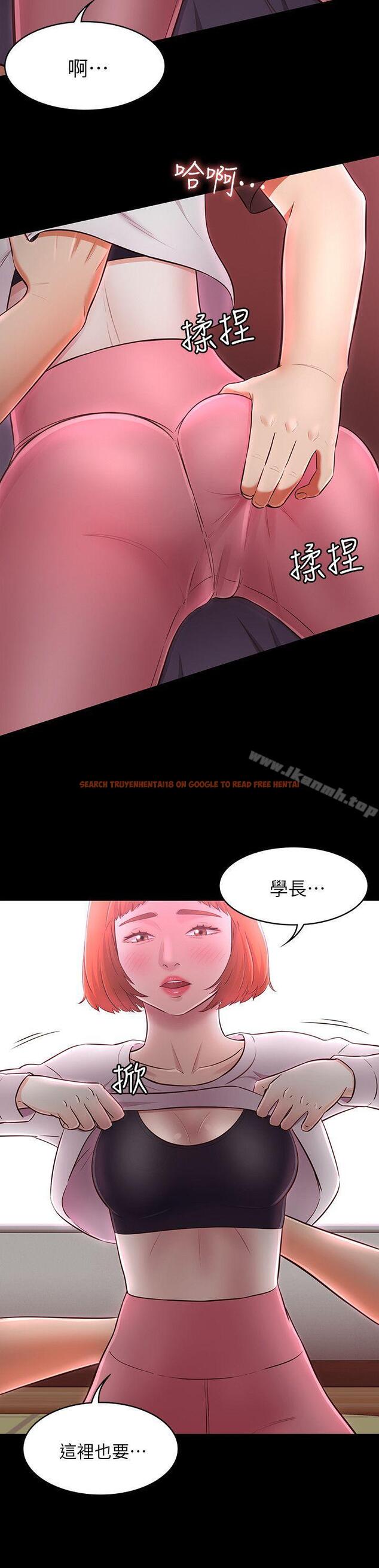 查看漫画Roommate - 第70話 - 英美的第一次 - www.tymanga.com中的143858图片