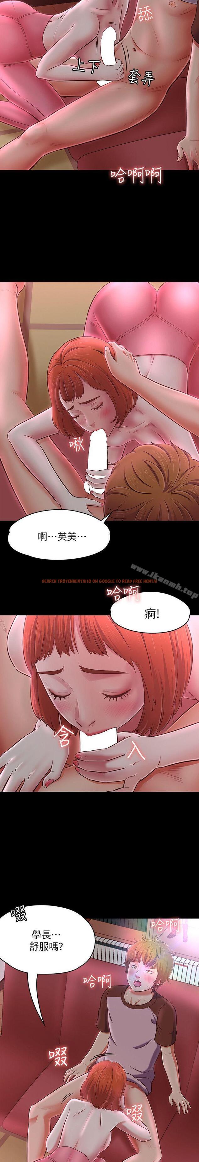 查看漫画Roommate - 第70話 - 英美的第一次 - www.tymanga.com中的143914图片