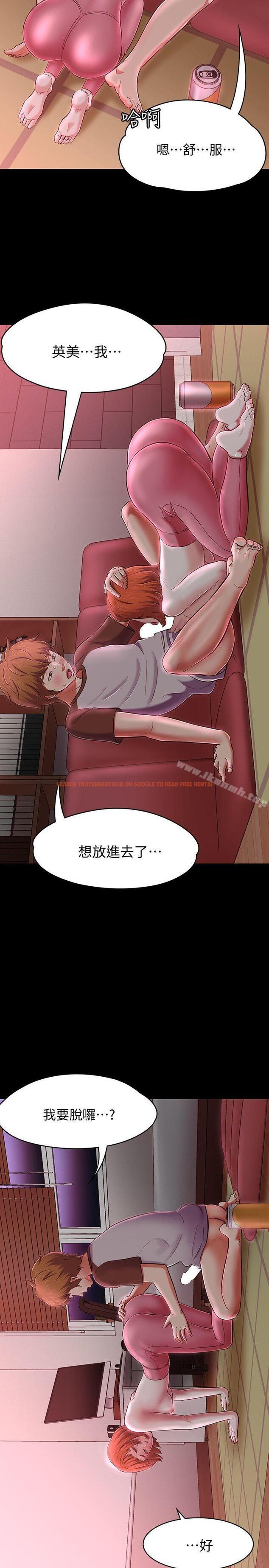 查看漫画Roommate - 第70話 - 英美的第一次 - www.tymanga.com中的143952图片