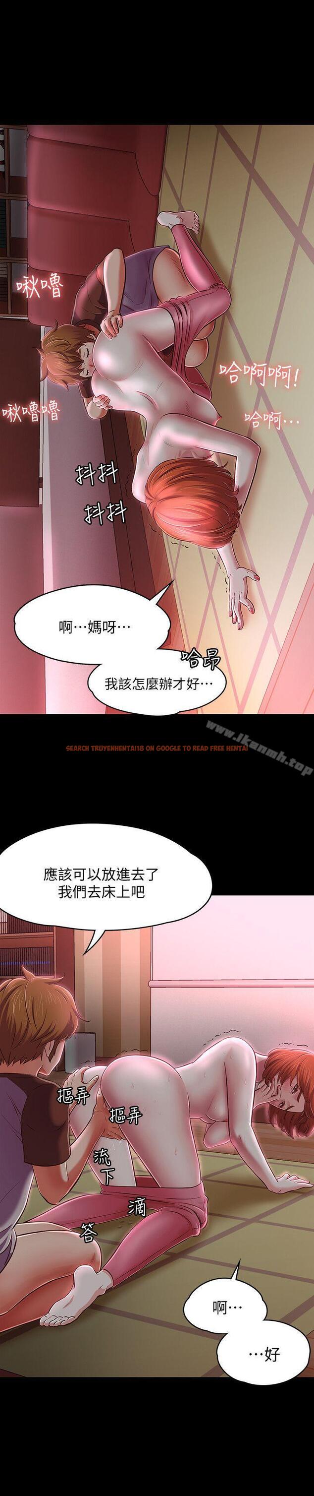 查看漫画Roommate - 第70話 - 英美的第一次 - www.tymanga.com中的144007图片