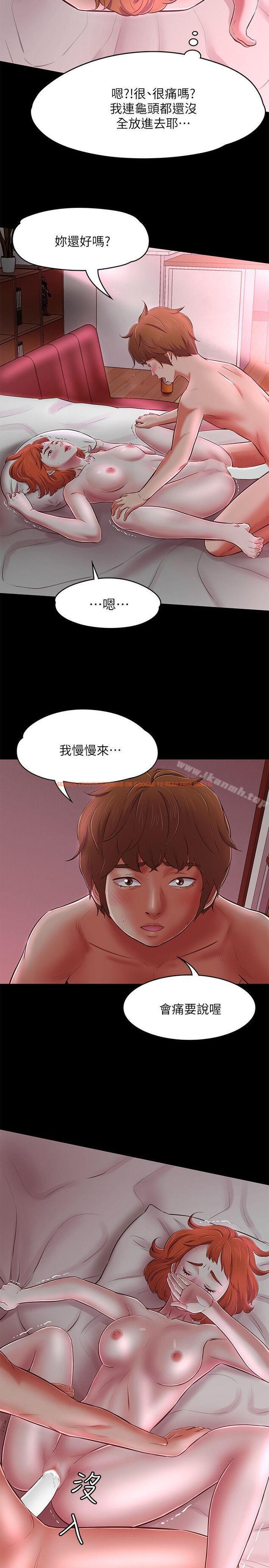 查看漫画Roommate - 第70話 - 英美的第一次 - www.tymanga.com中的144044图片