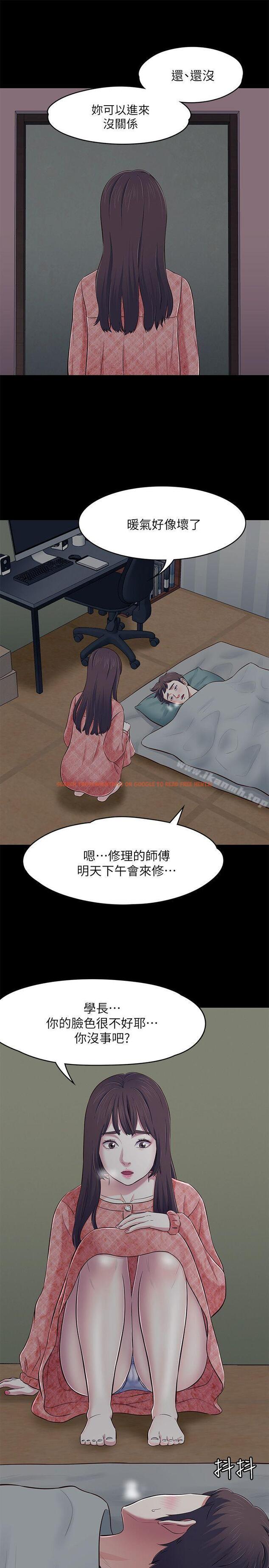 查看漫画Roommate - 第70話 - 英美的第一次 - www.tymanga.com中的144318图片