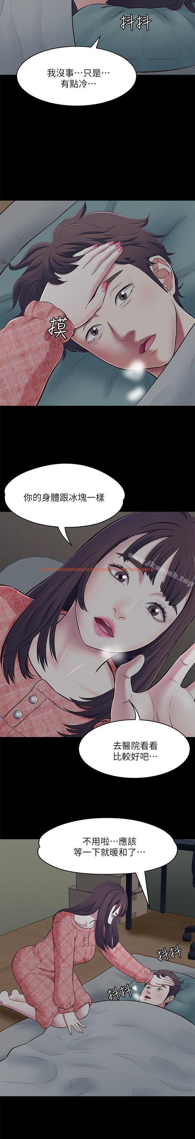 查看漫画Roommate - 第70話 - 英美的第一次 - www.tymanga.com中的232123图片