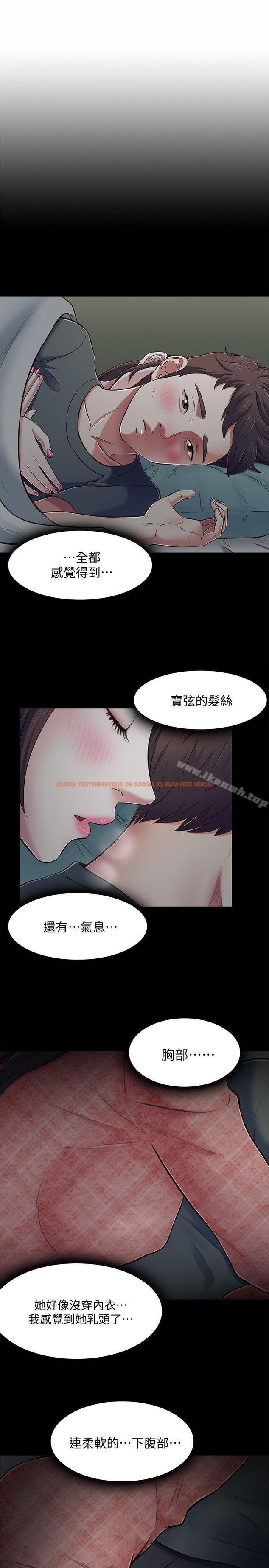 查看漫画Roommate - 第71話 - 同蓋一條被的兩人 - www.tymanga.com中的144592图片