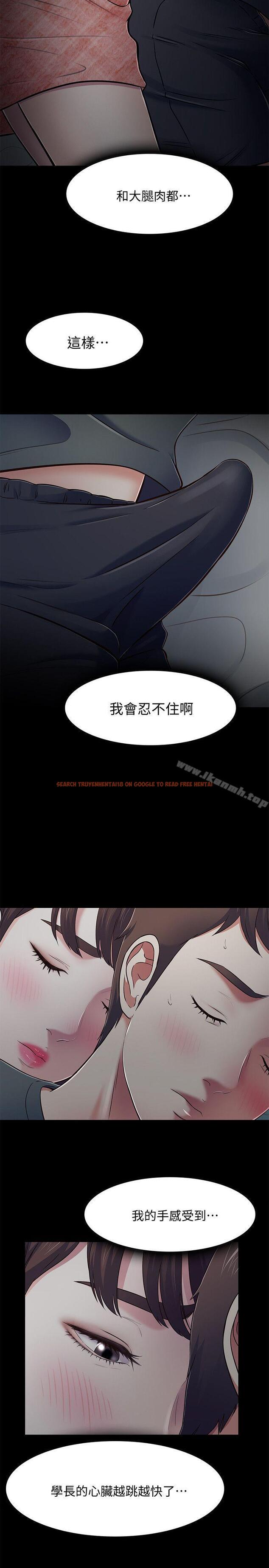 查看漫画Roommate - 第71話 - 同蓋一條被的兩人 - www.tymanga.com中的144640图片