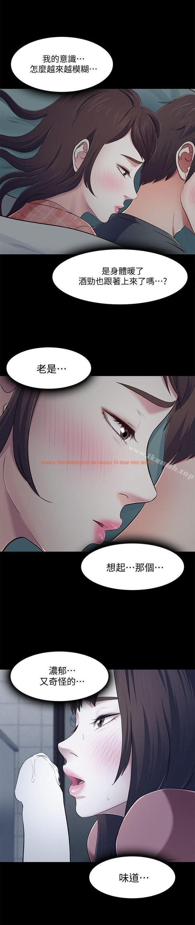 查看漫画Roommate - 第71話 - 同蓋一條被的兩人 - www.tymanga.com中的144727图片