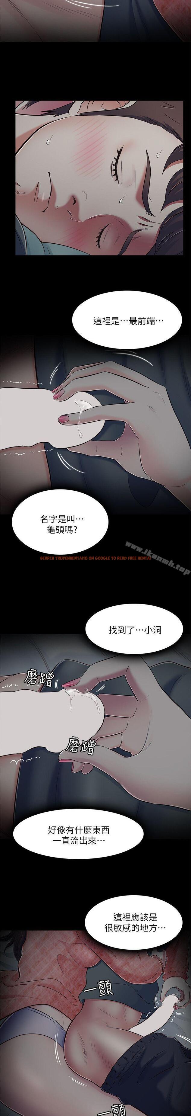 查看漫画Roommate - 第71話 - 同蓋一條被的兩人 - www.tymanga.com中的144826图片