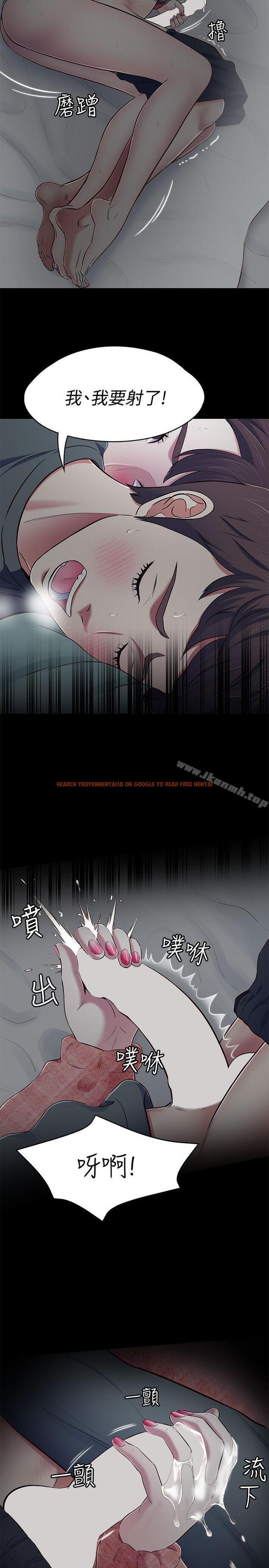 查看漫画Roommate - 第71話 - 同蓋一條被的兩人 - www.tymanga.com中的144937图片