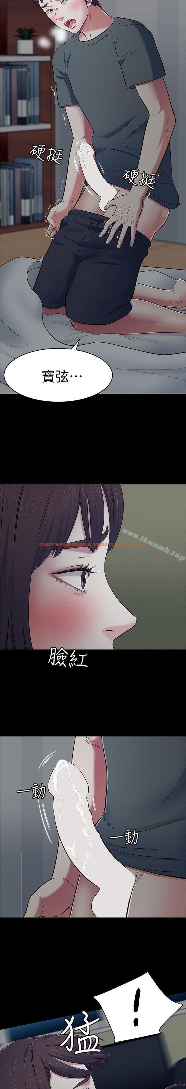 查看漫画Roommate - 第71話 - 同蓋一條被的兩人 - www.tymanga.com中的144979图片