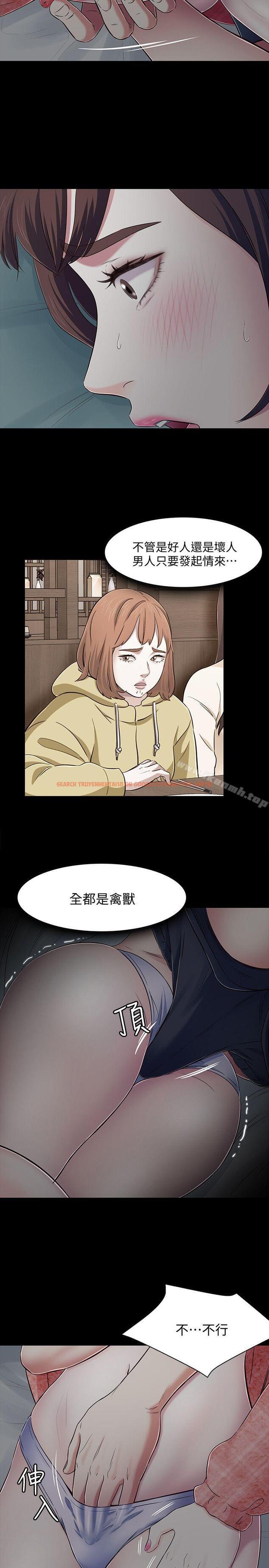 查看漫画Roommate - 第72話 - 東玖動搖的心 - www.tymanga.com中的145237图片