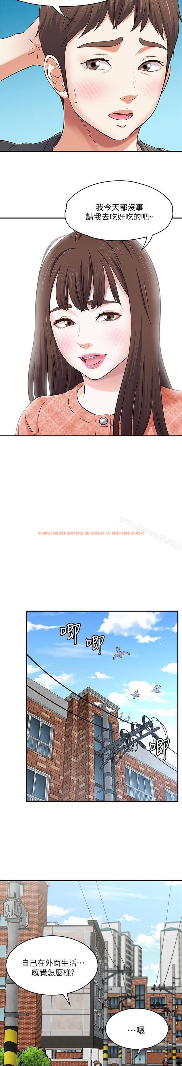 查看漫画Roommate - 第72話 - 東玖動搖的心 - www.tymanga.com中的145405图片