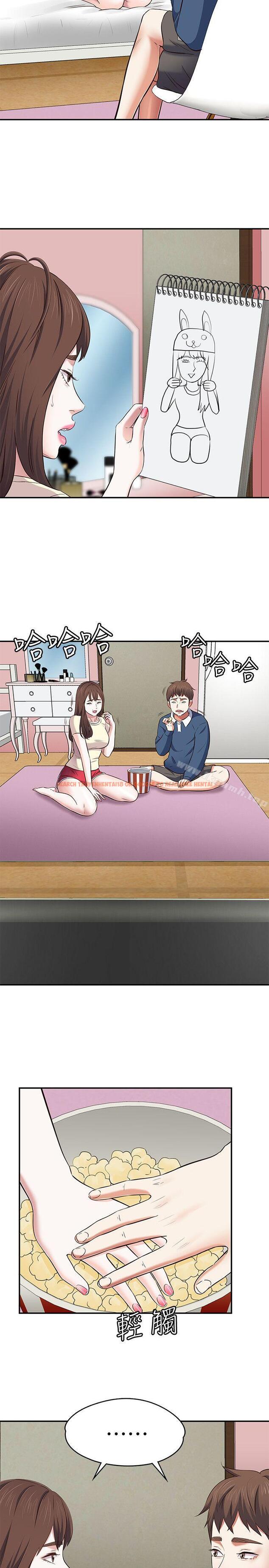 查看漫画Roommate - 第72話 - 東玖動搖的心 - www.tymanga.com中的145631图片