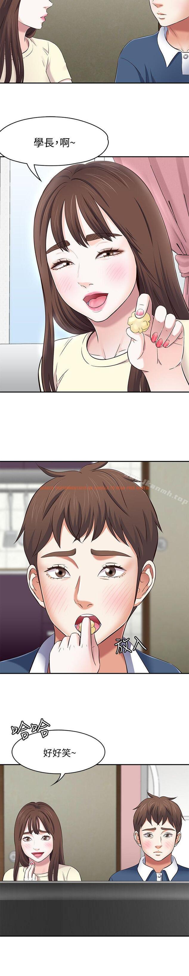 查看漫画Roommate - 第72話 - 東玖動搖的心 - www.tymanga.com中的145658图片