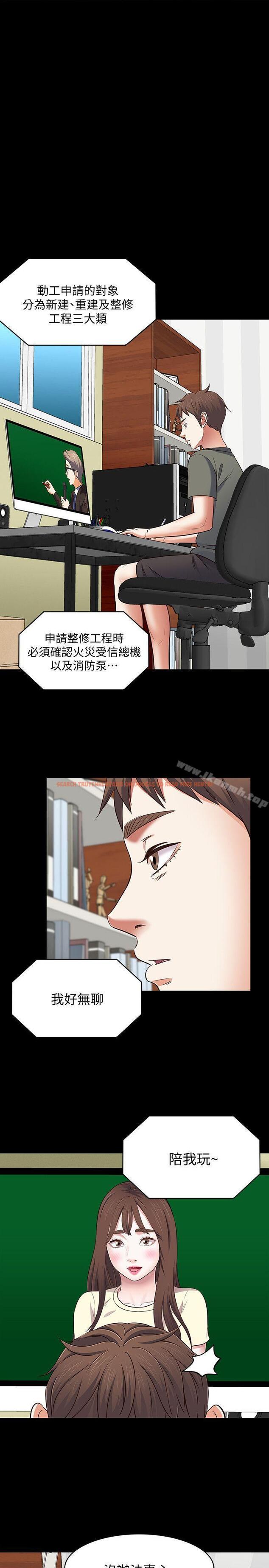 查看漫画Roommate - 第73話 - 壓抑不了的欲望 - www.tymanga.com中的145955图片