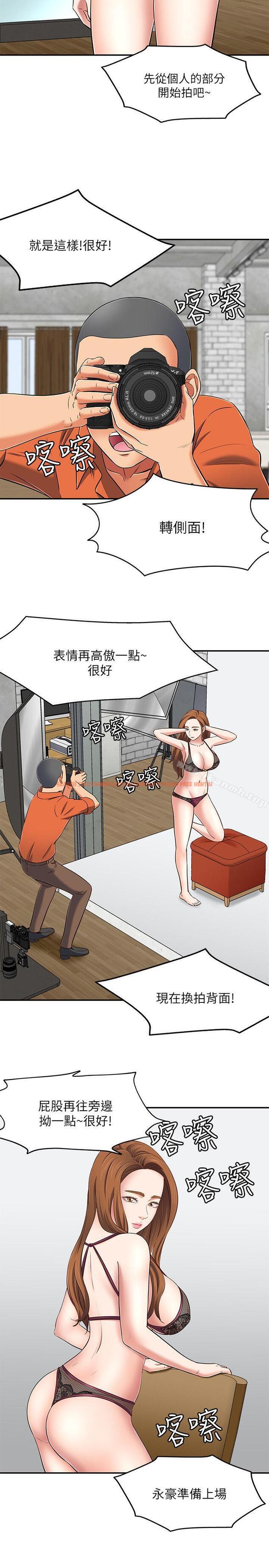 查看漫画Roommate - 第73話 - 壓抑不了的欲望 - www.tymanga.com中的146207图片