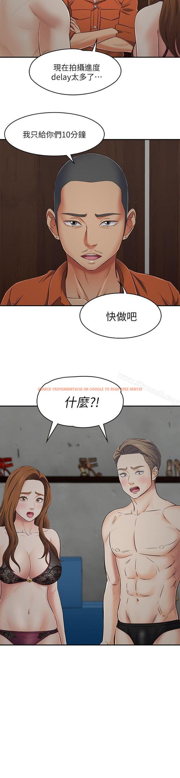 查看漫画Roommate - 第73話 - 壓抑不了的欲望 - www.tymanga.com中的146381图片