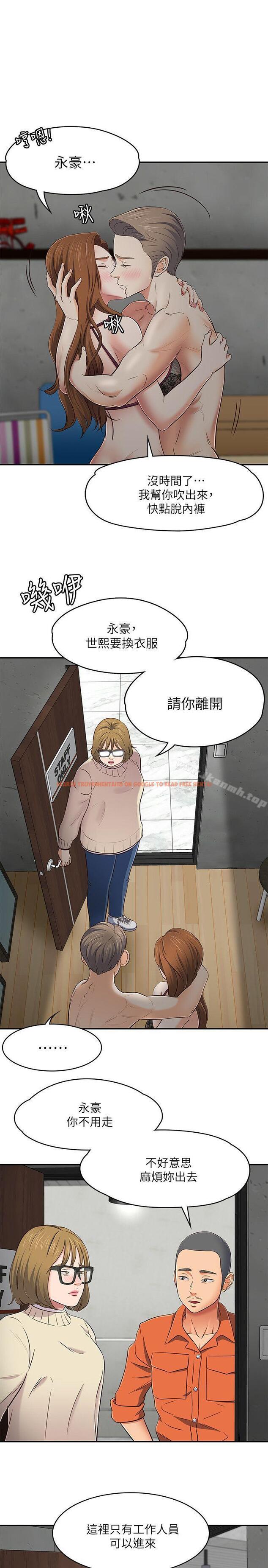 查看漫画Roommate - 第74話 - 世熙令人垂涎的胸部 - www.tymanga.com中的146435图片