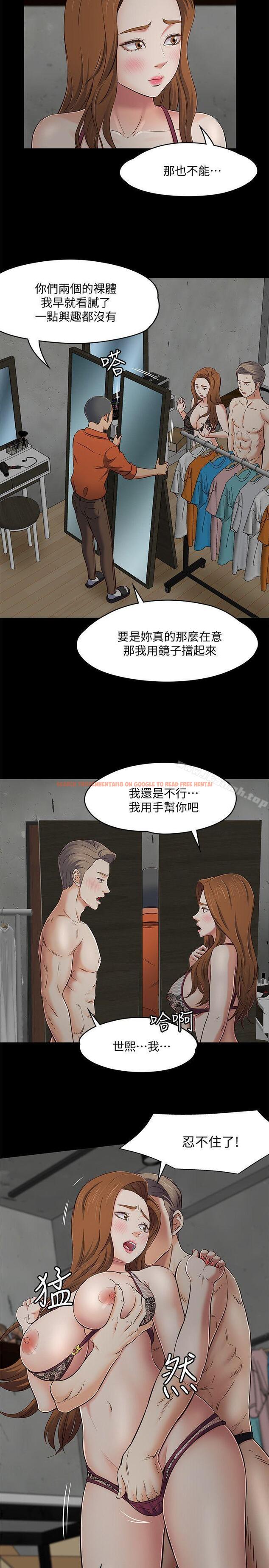 查看漫画Roommate - 第74話 - 世熙令人垂涎的胸部 - www.tymanga.com中的146538图片