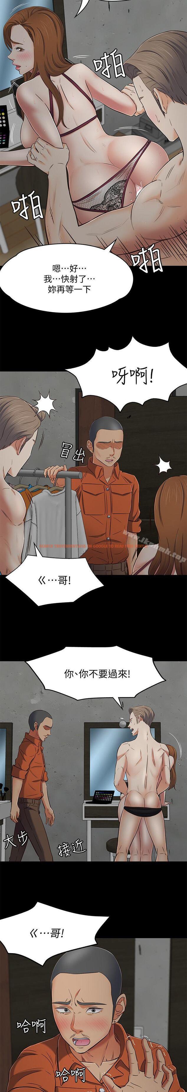 查看漫画Roommate - 第74話 - 世熙令人垂涎的胸部 - www.tymanga.com中的146603图片