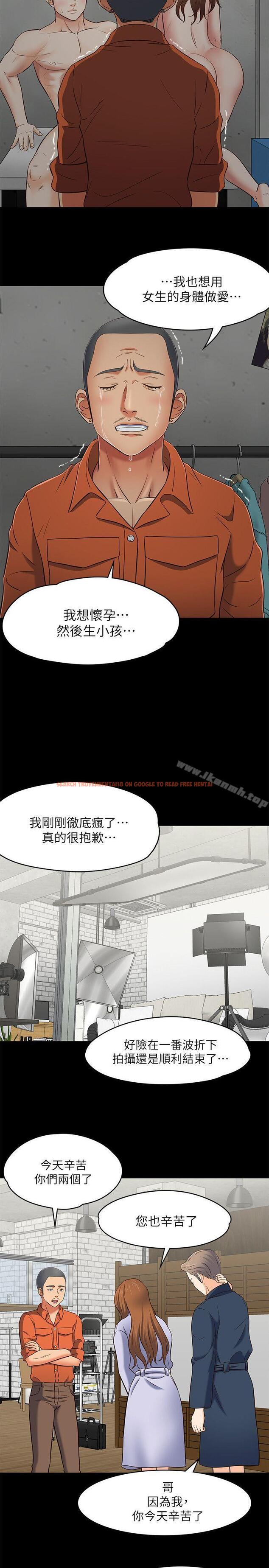 查看漫画Roommate - 第74話 - 世熙令人垂涎的胸部 - www.tymanga.com中的146738图片