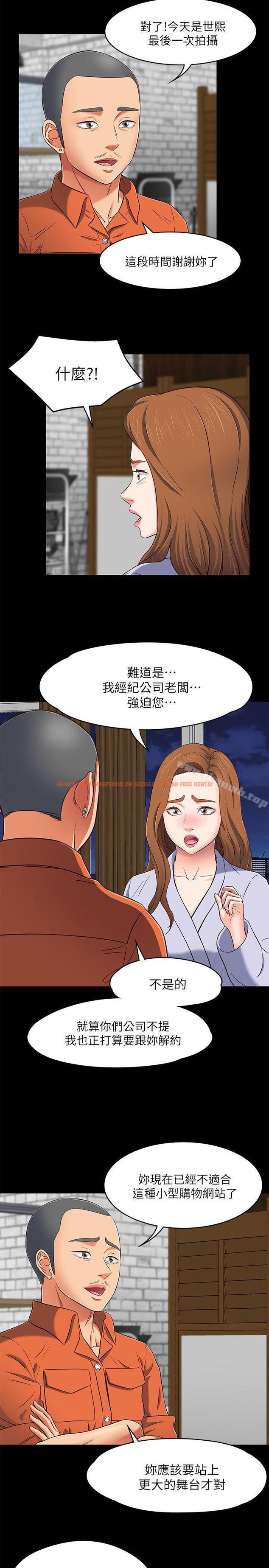 查看漫画Roommate - 第74話 - 世熙令人垂涎的胸部 - www.tymanga.com中的146766图片