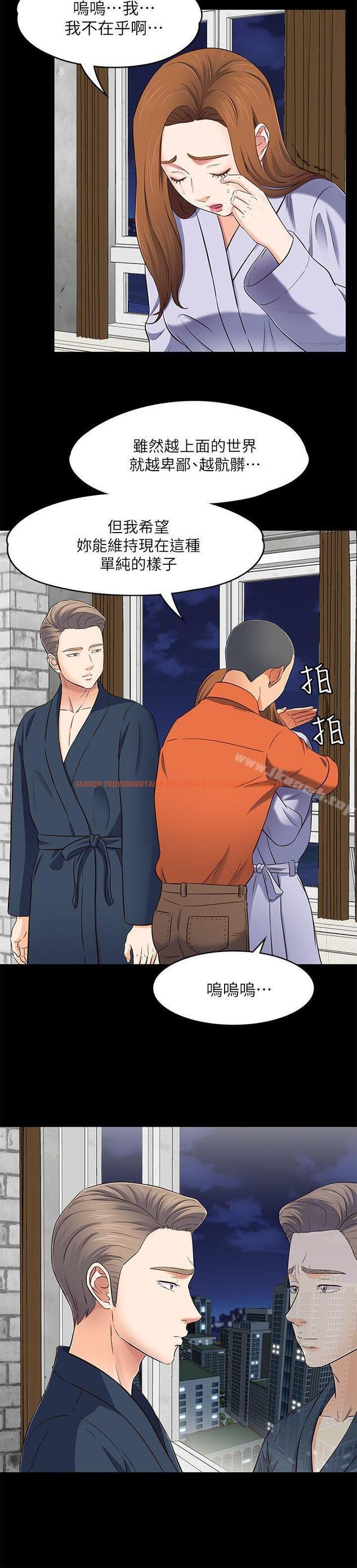 查看漫画Roommate - 第74話 - 世熙令人垂涎的胸部 - www.tymanga.com中的146777图片