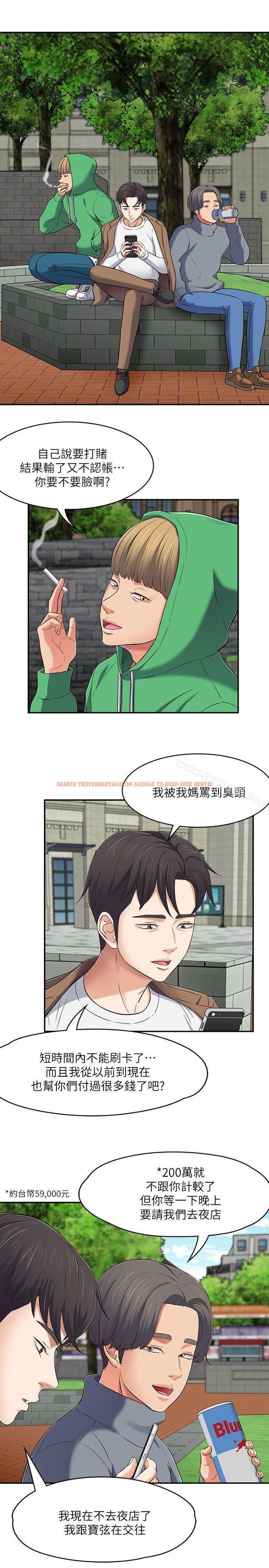查看漫画Roommate - 第74話 - 世熙令人垂涎的胸部 - www.tymanga.com中的146811图片