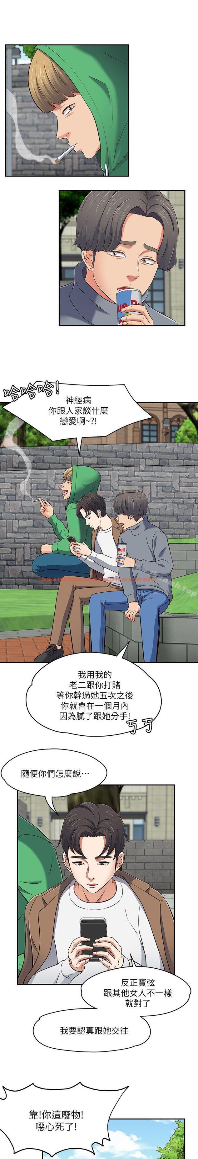 查看漫画Roommate - 第74話 - 世熙令人垂涎的胸部 - www.tymanga.com中的146879图片