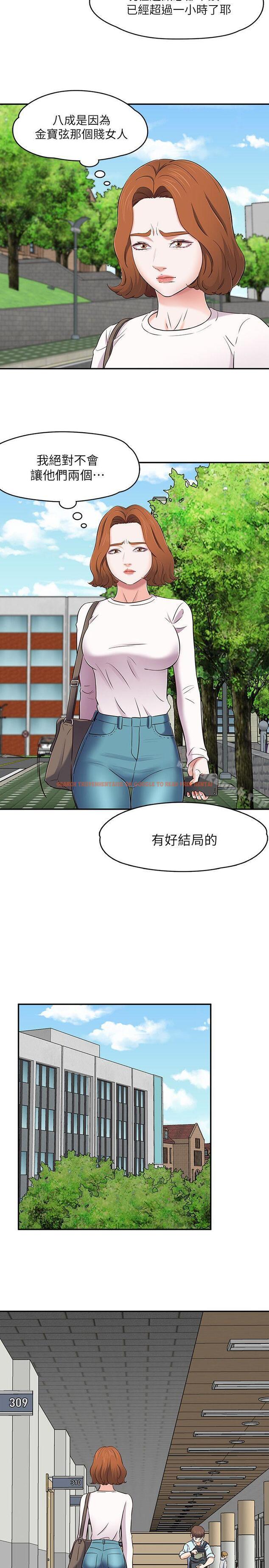 查看漫画Roommate - 第74話 - 世熙令人垂涎的胸部 - www.tymanga.com中的146916图片