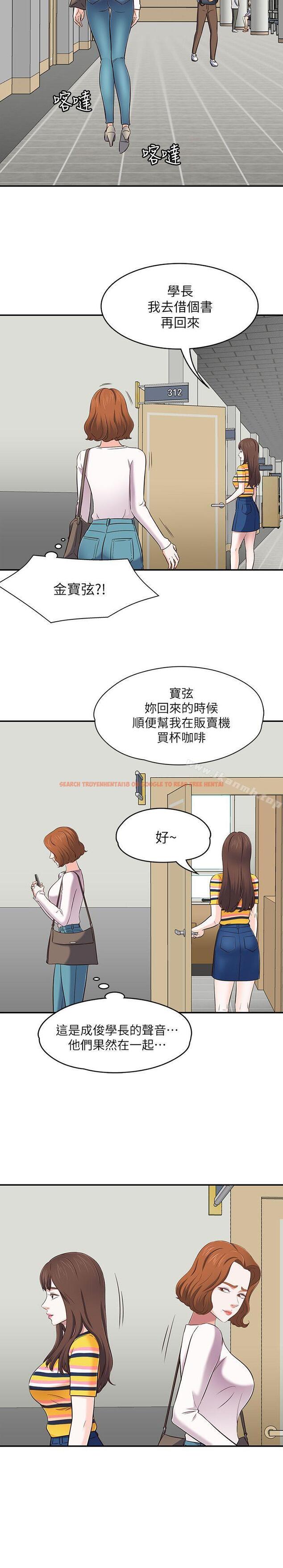 查看漫画Roommate - 第74話 - 世熙令人垂涎的胸部 - www.tymanga.com中的146947图片