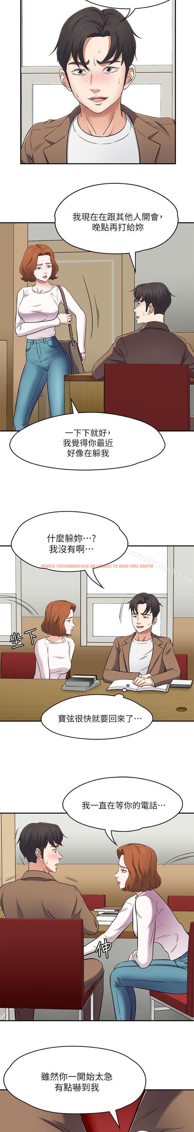 查看漫画Roommate - 第74話 - 世熙令人垂涎的胸部 - www.tymanga.com中的147003图片