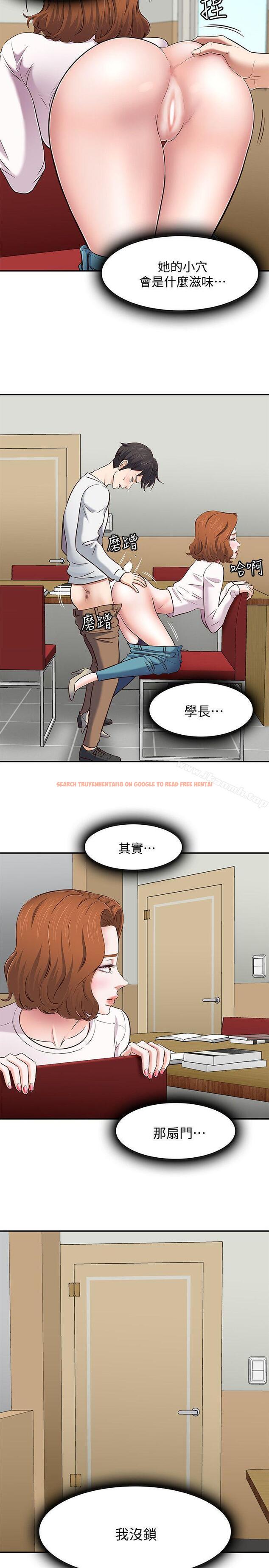 查看漫画Roommate - 第75話-聖人模式 - www.tymanga.com中的147147图片