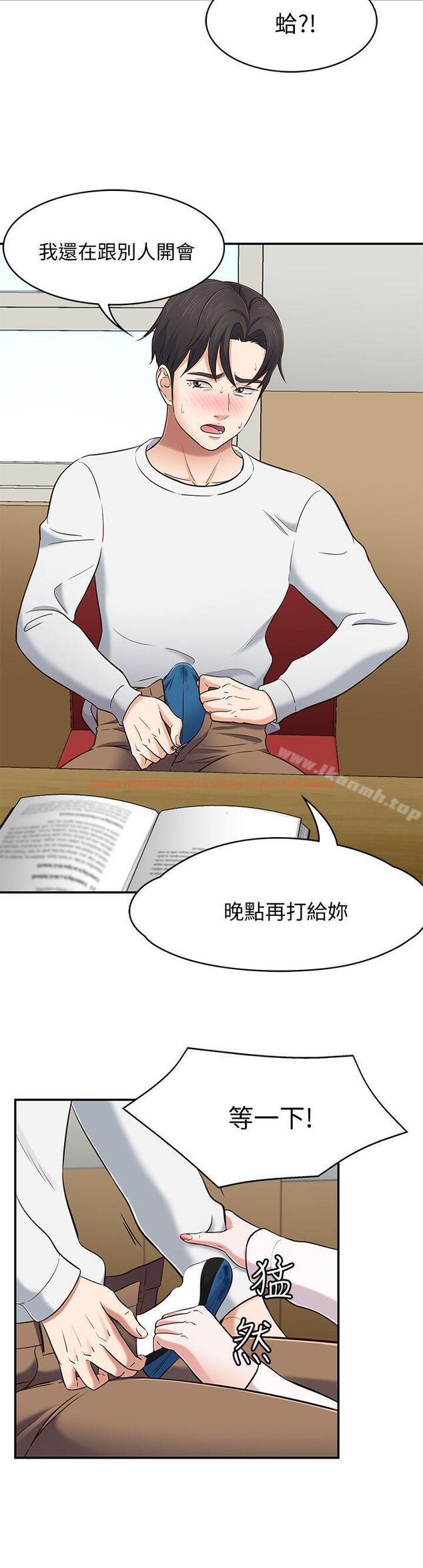 查看漫画Roommate - 第75話-聖人模式 - www.tymanga.com中的147271图片