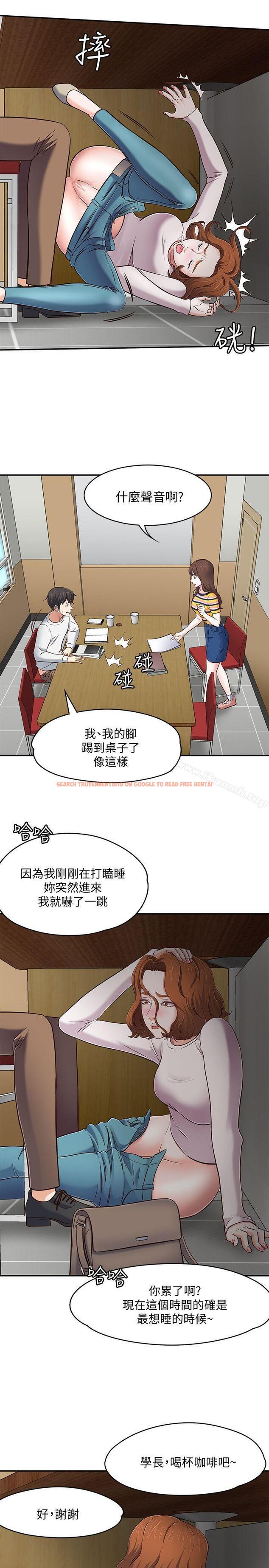 查看漫画Roommate - 第75話-聖人模式 - www.tymanga.com中的147342图片