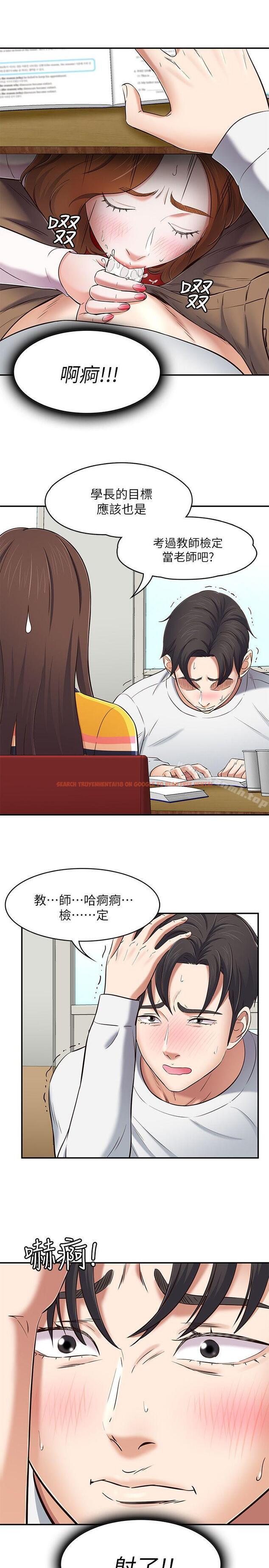 查看漫画Roommate - 第75話-聖人模式 - www.tymanga.com中的147457图片