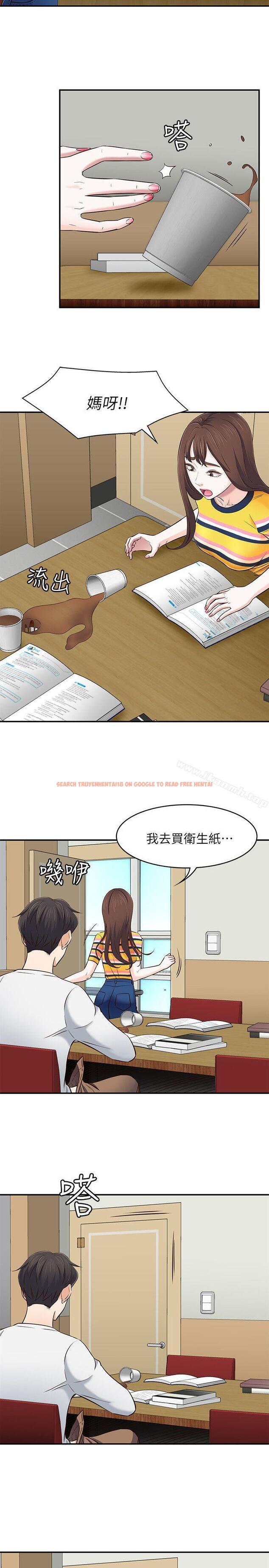 查看漫画Roommate - 第75話-聖人模式 - www.tymanga.com中的147493图片
