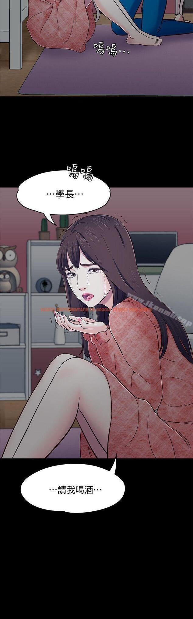 查看漫画Roommate - 第75話-聖人模式 - www.tymanga.com中的147608图片