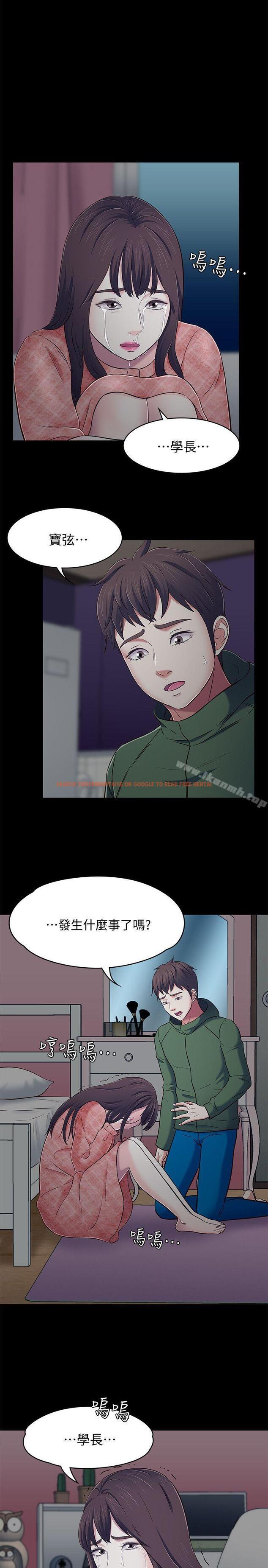查看漫画Roommate - 第76話-學長，請你教教我 - www.tymanga.com中的147646图片
