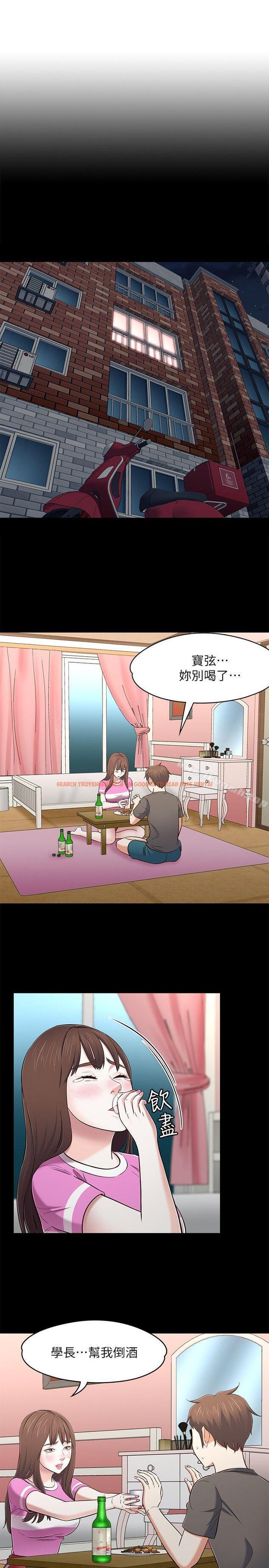 查看漫画Roommate - 第76話-學長，請你教教我 - www.tymanga.com中的147696图片