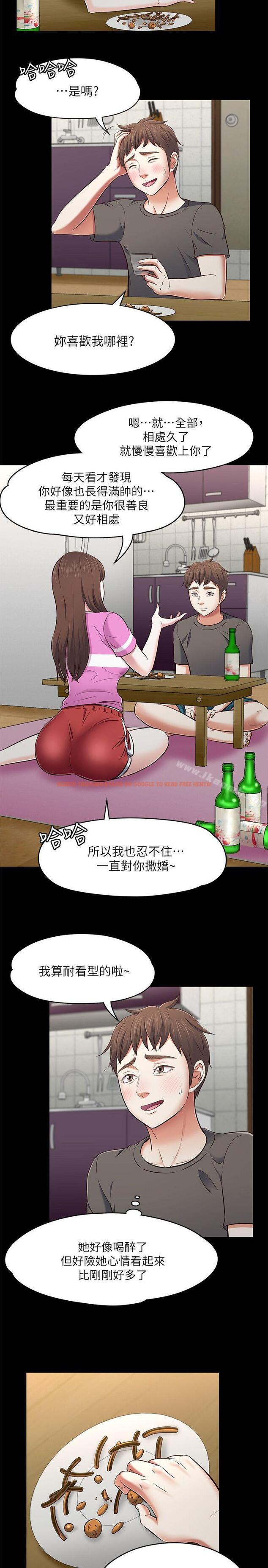 查看漫画Roommate - 第76話-學長，請你教教我 - www.tymanga.com中的147734图片