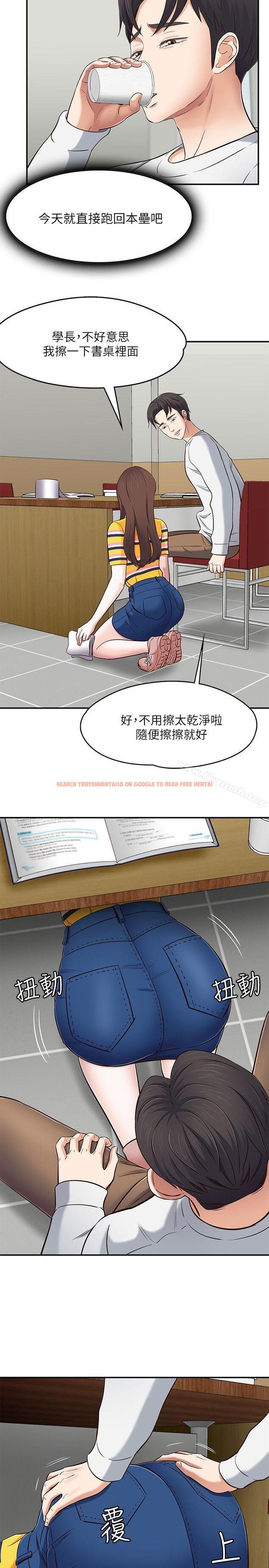 查看漫画Roommate - 第76話-學長，請你教教我 - www.tymanga.com中的147867图片