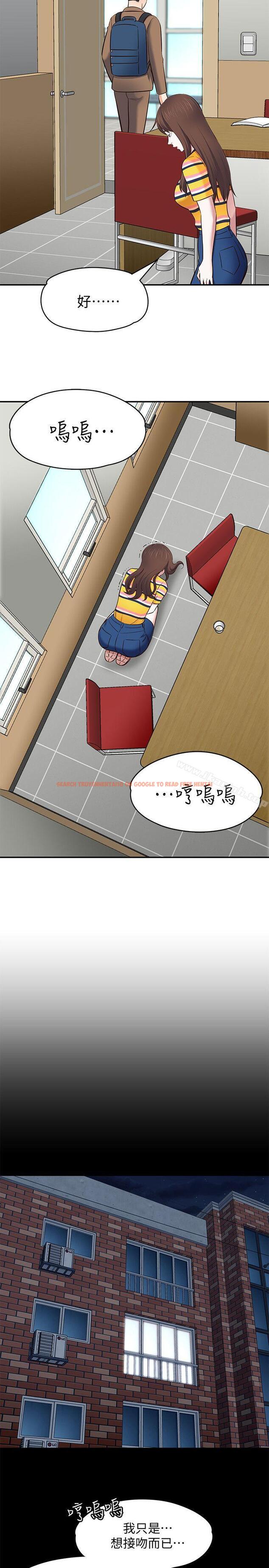 查看漫画Roommate - 第76話-學長，請你教教我 - www.tymanga.com中的148152图片