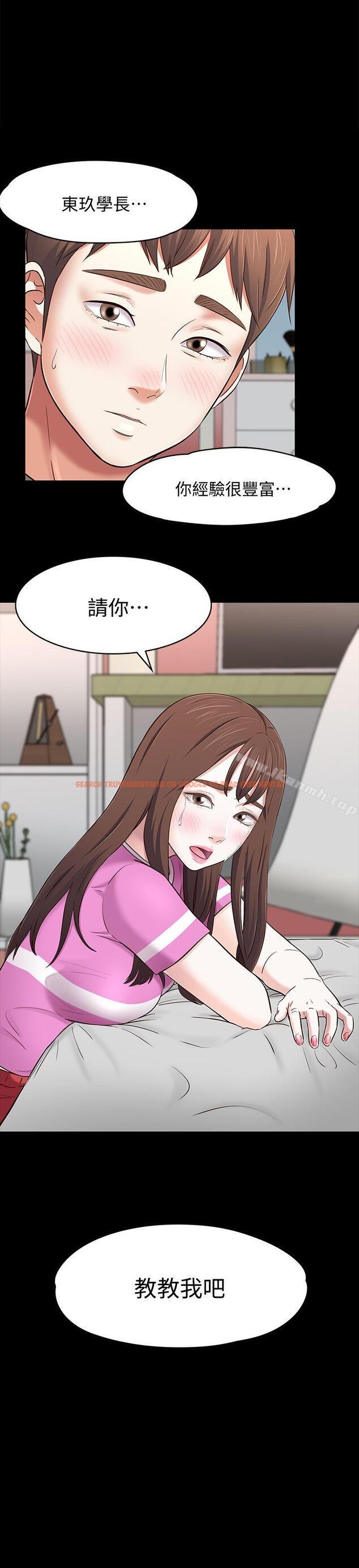 查看漫画Roommate - 第77話-寶弦，用我的練習吧 - www.tymanga.com中的148237图片