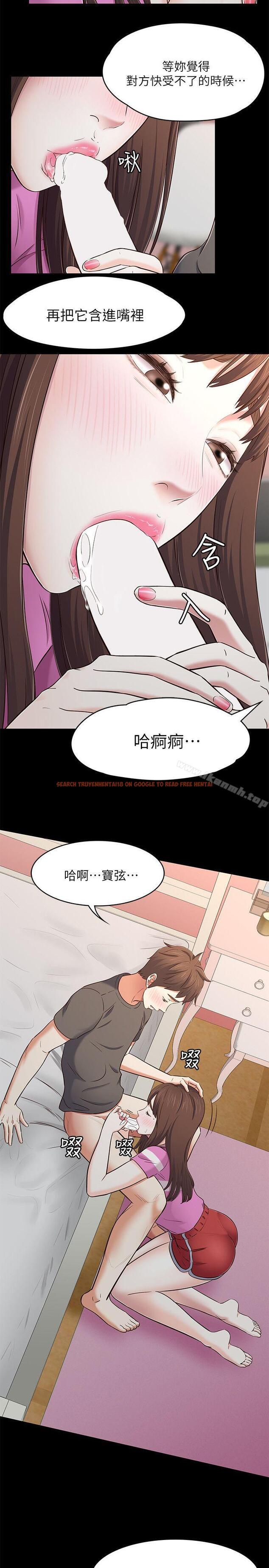 查看漫画Roommate - 第77話-寶弦，用我的練習吧 - www.tymanga.com中的148469图片