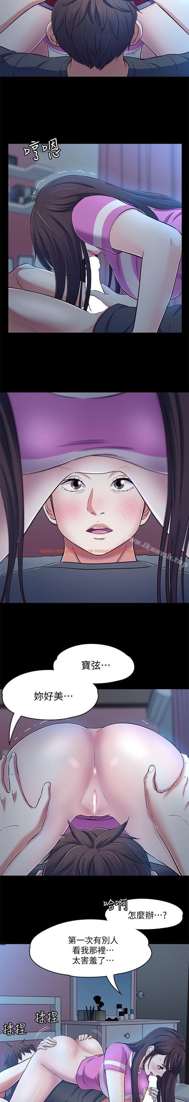 查看漫画Roommate - 第77話-寶弦，用我的練習吧 - www.tymanga.com中的148635图片